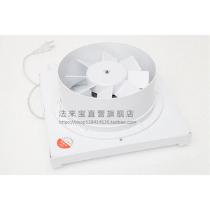 Ventilador de Extracción de 4 Pulgadas (100 mm), Silencioso, Potente e Impermeable, para Baño, Inodoro y Cocina - Product Image 1