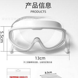 Children Swimming Goggles <b>Large</b> <b>Frame</b> Anti Fog Pc Lens Plastic Kids Swim Gear - Product Image 4