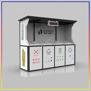 Smart Waste <b>Bin</b> Outdoor Recycling Station Solar Powered Sensor Induction Type <b>Metal</b> Rectangular Standing Classic Style - Product Image 1