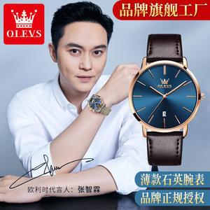 OLEVS 5869 reloj de cuarzo ultrafino para hombre Negro estilo de negocios fecha cronógrafo aleación 40mm correa de cuero reloj de pulsera para niño - Product Image 2