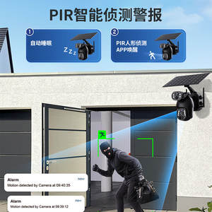 Cámara Q6PRO de 6MP con Energía Solar, Wi-Fi, Visión Nocturna a Todo Color, Detección de Movimiento Panorámica e Inclinación, Almacenamiento en la Nube - Product Image 2