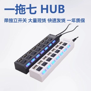 <b>USB</b> 7 Port Hub With Individual <b>Switches</b> Powered External For Desktop Laptop Computer Expansion - Product Image 5