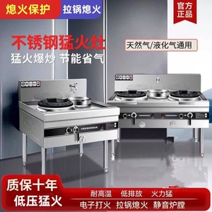 Commercial Stainless Steel Gas Stove 3 Burners Flameout Protection Safety Restaurant Kitchen High Power Cooking Equipment - Product Image 2