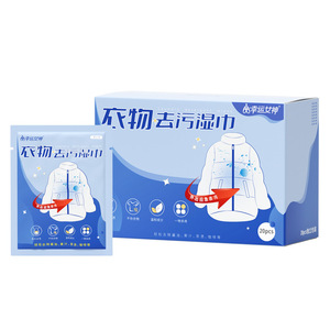 Lingettes nettoyantes pour trous, dégraissant, emballées individuellement, pour vêtements, chaussures, déversements d'aliments, utilisation d'urgence - Product Image 2