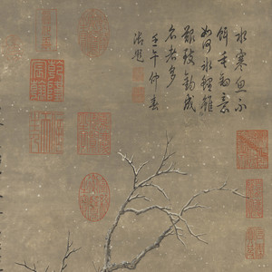 Réplique encadrée de la <span class=keywords><strong>peinture</strong></span> sur rouleau de la dynastie Ming, Lu Zhi, « Pêcheur Solitaire sur la Rivière Froide », Art mural paysager et figuratif - Product Image 4
