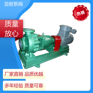Bomba Centrífuga Yanai con Válvula, Motor Eléctrico Trifásico de 1 HP, Conexión de Brida, Descarga de 1/2 Pulgada, Presión de 0.1 a 10 Bares - Product Image 1