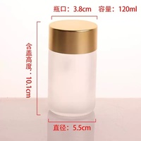Bouteille en verre givré ronde de 100 ml et 120 ml avec bouchon à vis, large ouverture, pour pilules, compléments alimentaires, capsules, produits de santé
