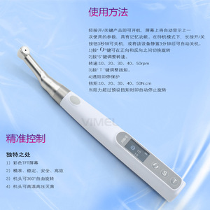Llave Dinamométrica Inalámbrica Digital para Implantes Dentales, Metal y Plástico Duraderos para Kit de Implantes de Repuesto - Product Image 3