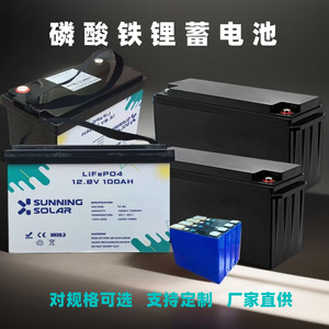 แบตเตอรี่ลิเธียมไอรอนฟอสเฟต Sunning Solar 12.8V 100Ah สำหรับเก็บพลังงานแบบออฟกริด ใช้ในบ้าน - Product Image 4