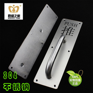 Stainless Steel Door Handle Push Pull Sign Plate Minimalist Design Easy Installation Fire Door Wooden Door Surface Mounted - Product Image 3