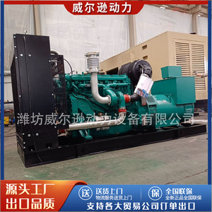 Générateur diesel Weichai 250 kW 400 V 50 Hz 1500 tr/min, alimentation de secours à commande à distance - Product Image 4