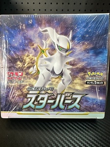 Auténticas Tarjetas Coleccionables Japonesas de Pokémon S9 <span class=keywords><strong>Mega</strong></span> Brave Set Booster Box, Selladas de Fábrica, Venta al Por Mayor - Product Image 6