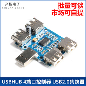Módulo de expansión USB Hub de 4 puertos USB 2.0 para dispositivos periféricos de computadora - Product Image 5