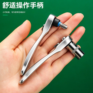 Mini 1/4 Ratchet Wrench <b>Set</b> 100 Mm Hex Bit Alloy Steel Magnetic For Diy Screwdriver - Product Image 2