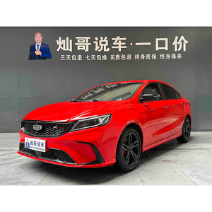 Voiture d'occasion Geely Binrui 2021 1.4T CVT Édition Asian Games Chine VI - Product Image 1