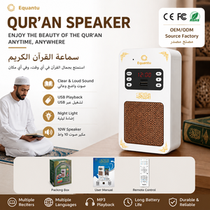 Equantu Quran <b>Speaker</b> With USB Playback 10W <b>Speaker</b> Remote Control For Islamic Prayer And Azan Playing Quran Player - Product Image 1
