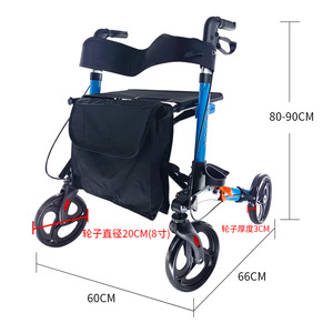 Medical Transport MK MK07025 Lightweight Folding Aluminum Rollator <strong>Walker</strong> <strong>Seat</strong> 136kg Capacity <strong>Roller</strong> Coaster Brake for Seniors - Product Image 2