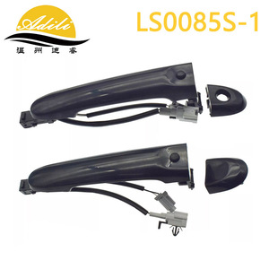 ฝาครอบมือจับประตู Adili รุ่น LS0085S-1 สำหรับรถยนต์นิสสัน Dfac ทำจากพลาสติกและโลหะ - Product Image 1