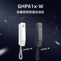 Téléphone IP Hôtelier Grandstream GHP610 2 SIP 10 numéros à composition rapide Voix HD Opus Conférence 3 voies Anti-tremblement GDMS Programmable POE