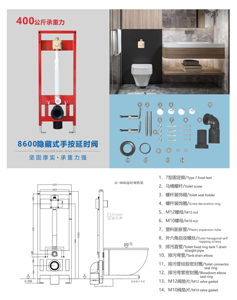 <span class=keywords><strong>Cisterna</strong></span> de Inodoro Suspendida A&C de Diseño Moderno, Tanque Oculto Blanco, Válvula de Retardo por Inducción, 5 Años de Garantía para Uso en Hoteles - Product Image 4