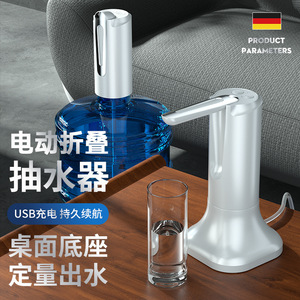 Electric Folding <b>Water</b> Pump Desktop Usb Powered Plastic Housing Automatic <b>Water</b> Dispenser - Product Image 1