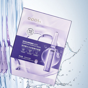 Esencia Facial <span class=keywords><strong>OPOSI</strong></span>, Nueva, Suave, Delicada, Hidratante, con Ácido Hialurónico, Esencia Acuática, Mascarilla Facial - Product Image 2