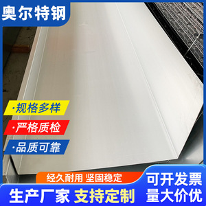 Canal en acier inoxydable Ort 201 en forme de U, personnalisable pour la décoration de conteneurs, la construction et les équipements chimiques - Product Image 5