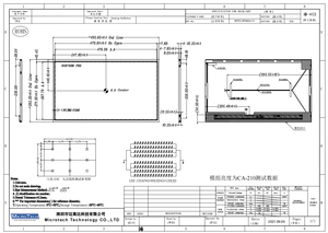 จอแสดงผล LCD ขนาด 21.5 นิ้ว ความละเอียด 1920 x 1080 FHD ความสว่าง 500 นิต หน้าจอ LCD TFT พร้อมไดรเวอร์ IC และวงจร LVDS - Product Image 4