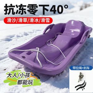 Meilleures ventes : Planche <span class=keywords><strong>de</strong></span> glisse en plastique épaisse pour enfants et adultes, pour sports d'hiver en extérieur, <span class=keywords><strong>neige</strong></span>, herbe et sable, <span class=keywords><strong>luge</strong></span> et planche à ski - Product Image 2