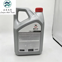 Huile moteur entièrement synthétique For-Castrol pour voitures, haute performance, longue durée de vie, compatible avec la qualité d'origine et de rechange BYD