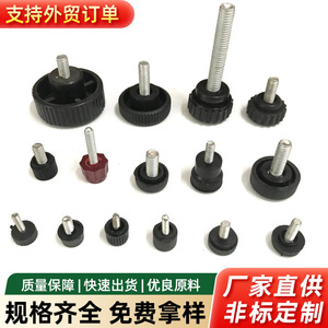 Vis de réglage à tête en caoutchouc, tête ronde recouverte de plastique, zinguée, pour machines et équipements, norme GB836 - Product Image 5
