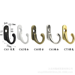 Mini <b>Hook</b> Single Hole Zinc Alloy Clothes <b>Hook</b> Wall Mounted Durable Fitting Room Use 8x27mm Rectangle Shape - Product Image 1