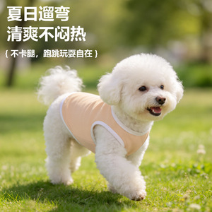 Chaleco transpirable con dibujos animados para perros pequeños y medianos, ropa ligera de verano para mascotas, color verde café con leche y morado - Product Image 1