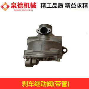 Válvula de Relé de Freno Compatible con Hino K13C con Tubería 44540-2271 para Camión Mezclador y Bomba, Pieza Esencial para Frenos de Camión - Product Image 5