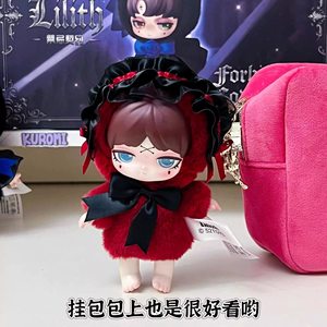 Auténtico 52TOYS Lilith Forbidden Contract Blind Box Plush Pendant Figurine Juguete <span class=keywords><strong>de</strong></span> Moda Edades 8-13 Embalaje Original - Product Image 4
