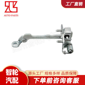 ตัวปิดประตู 7700424784 สแตนเลสแบบไม่ต้องเจาะ สำหรับประตูรถยนต์เรโนลต์ - Product Image 3