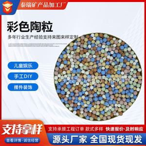 Conterry Expanded <b>Clay</b> <b>Pebbles</b> 5-6mm Mixed Colors Round Non-Toxic For Hydroponic Horticulture And Flower Cultivation - Product Image 4