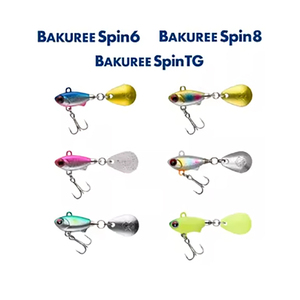 Señuelo de pesca giratorio de silicona Bakuree con cola de 45-51 mm, 12 g de peso, varios colores, tipo cuchara - Product Image 1