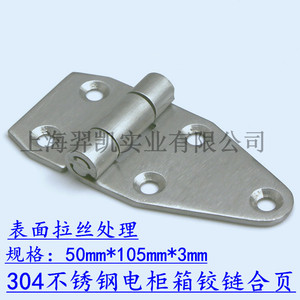 Stainless Steel <b>Hinge</b> 105x50x3mm 4 Holes Brushed Finish Industrial <b>Door</b> <b>Window</b> Use - Product Image 5