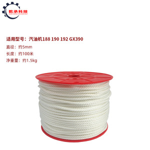 Pièces de générateur à essence en fer 168F170F188F Corde/câble de traction pour 2-8KW/GX160gx390 Plaque de démarrage à corde - Product Image 4