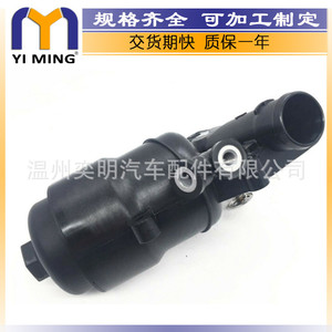 ชุดกรองน้ำมันเครื่องและชุดระบายความร้อนของออดี้ รุ่น 059115389G YM-236 สำหรับ A4 S4 A6 S6 A7 A8 S8 Q7 อะไหล่ทดแทน - Product Image 5