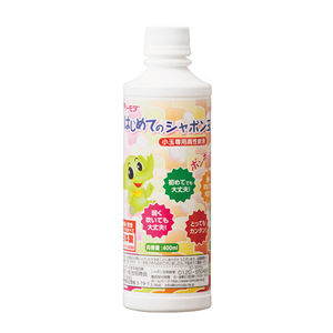 Bouteille en plastique japonaise rechargeable, solution à bulles, petits jouets aquatiques en plastique pour enfants - Product Image 1
