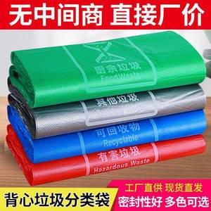 Bolsas para residuos de cocina, productos de limpieza, 36x59cm, 50 unidades, gruesas, para uso doméstico - Product Image 4