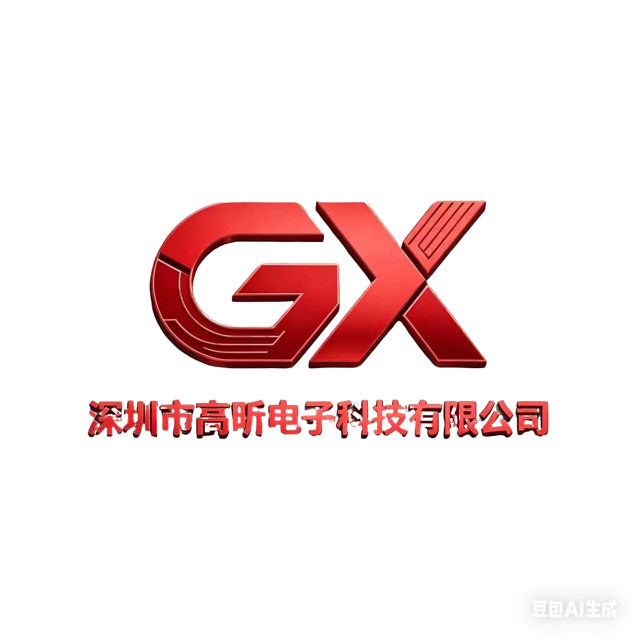 Shenzhen Gaoxin Electronics Technology Co., Ltd. logo
