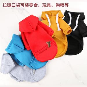 Ropa de Otoño para Mascotas de Todos los Tamaños, para Perros Pequeños, Medianos y Grandes como Teddy, Corgi, Golden Retriever, Samoyed, Border <span class=keywords><strong>Collie</strong></span> y para Gatitos - Product Image 3
