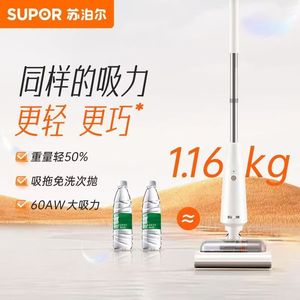 Aspiradora de mano Supor, 1,16 kg, potencia de succión de 60aw, para uso doméstico - Product Image 1
