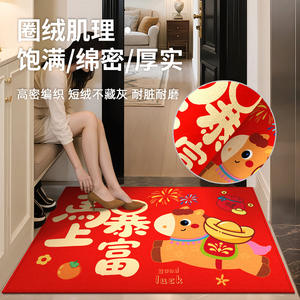 Paillasson de Nouvel An motif cheval mignon, rouge, style chinois, antidérapant, pour entrée de maison, en fibre de polyester, forme rectangulaire, motif original - Product Image 5