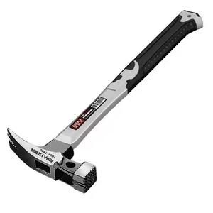 SUPER SOLDE Marteau à griffes magnétique puissant avec manche en fibre, forgé en acier à haute teneur en carbone, coupe précise, robuste et durable - Product Image 3