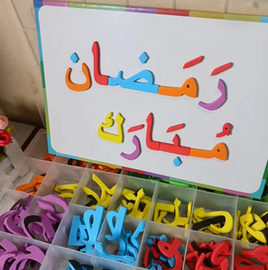 Coloré EVA arabe magnétique lettres chiffres arabe apprentissage jouet pour enfants bébé éducatif orthographe aimant Alphabet ensemble - Product Image 1