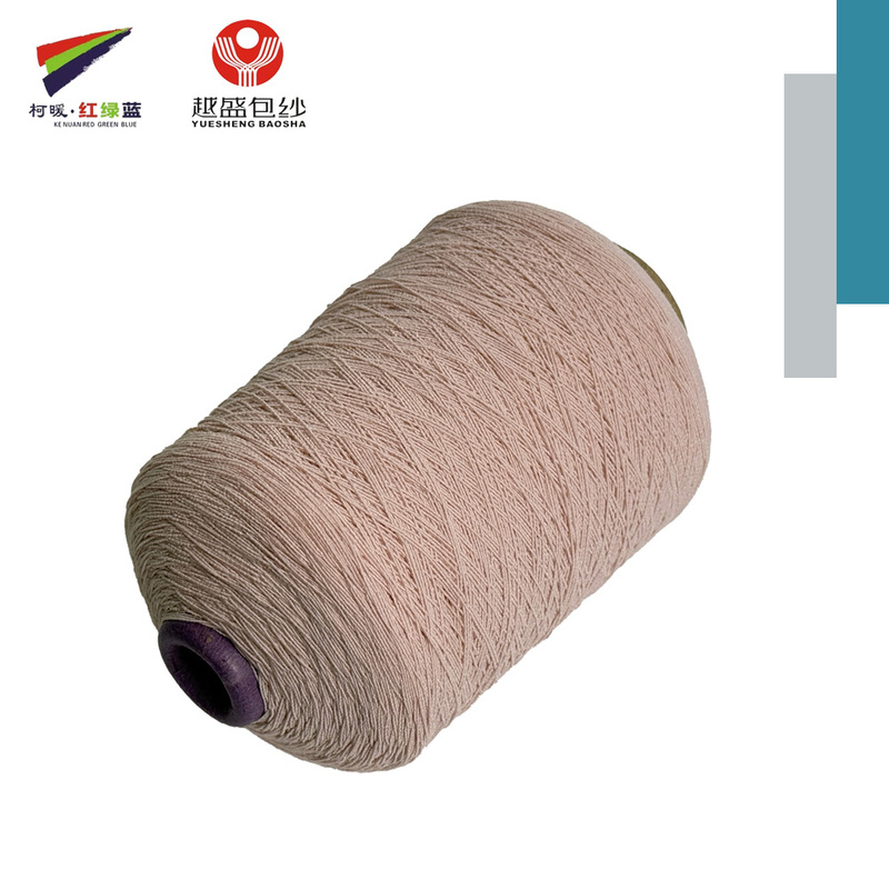 High Strength Dyed 75D 2 Core